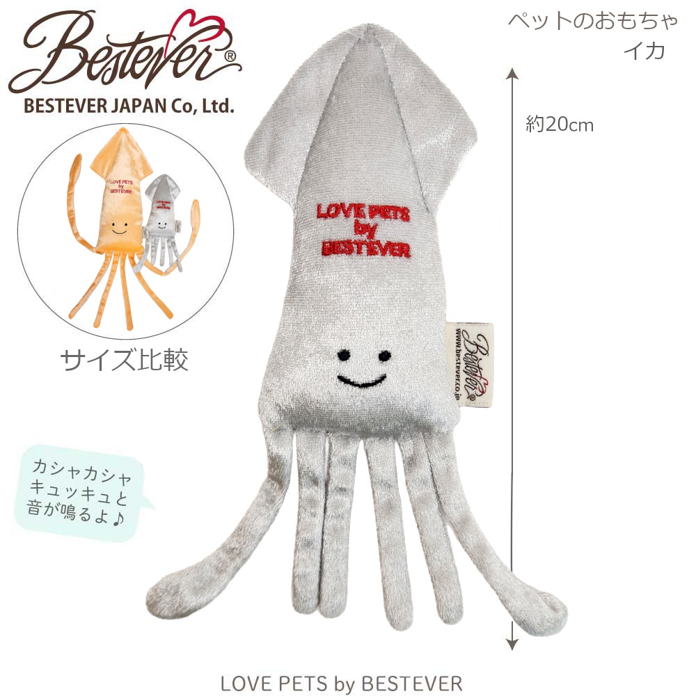 ��BESTEVER�۸� ǭ ������� �ڥåȥȥ� �����Ĥ� ����ͷ�� ���Ȼ��� ���ȥ쥹��á� LOVE PETS by BESTEVER �٥��ȥ��С� �� ���� ��± �٥��ӡ����� ����С�