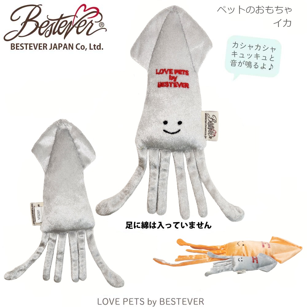 ��BESTEVER�۸� ǭ ������� �ڥåȥȥ� �����Ĥ� ����ͷ�� ���Ȼ��� ���ȥ쥹��á� LOVE PETS by BESTEVER �٥��ȥ��С� �� ���� ��± �٥��ӡ����� ����С�