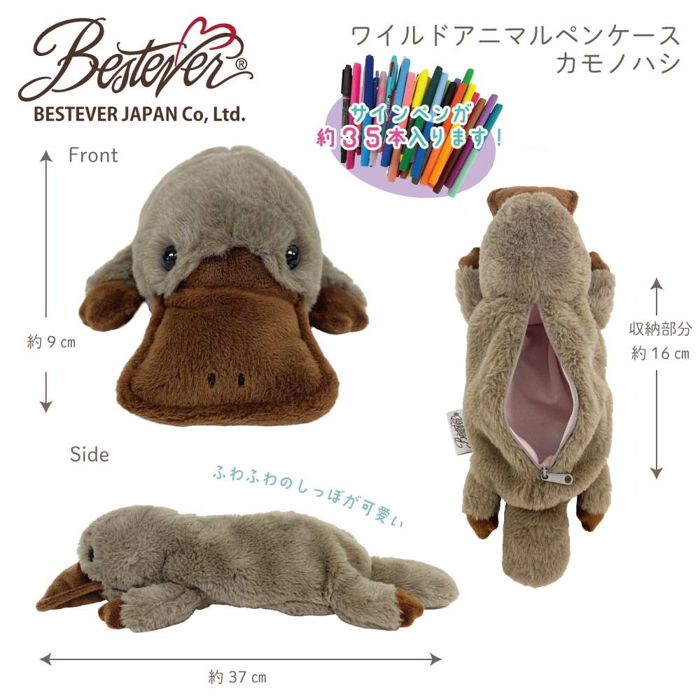 ��BESTEVER�̤ۤ������ �ڥ󥱡���  ưʪ ���˥ޥ� �ݡ��� ������ݡ��� ������ ɮȢ �ڥ磻��ɥ��˥ޥ�ڥ󥱡����� �����饷 �ϥ�ͥ��� �ʥޥ���� �֥� �ꥹ ���ĥ� �ѥ�� ���饹 �ե�ߥ� ������� ���ԥХ� ���� �������� ��å� ����ڥ󥮥� �٥��ӡ��ڥ󥮥�