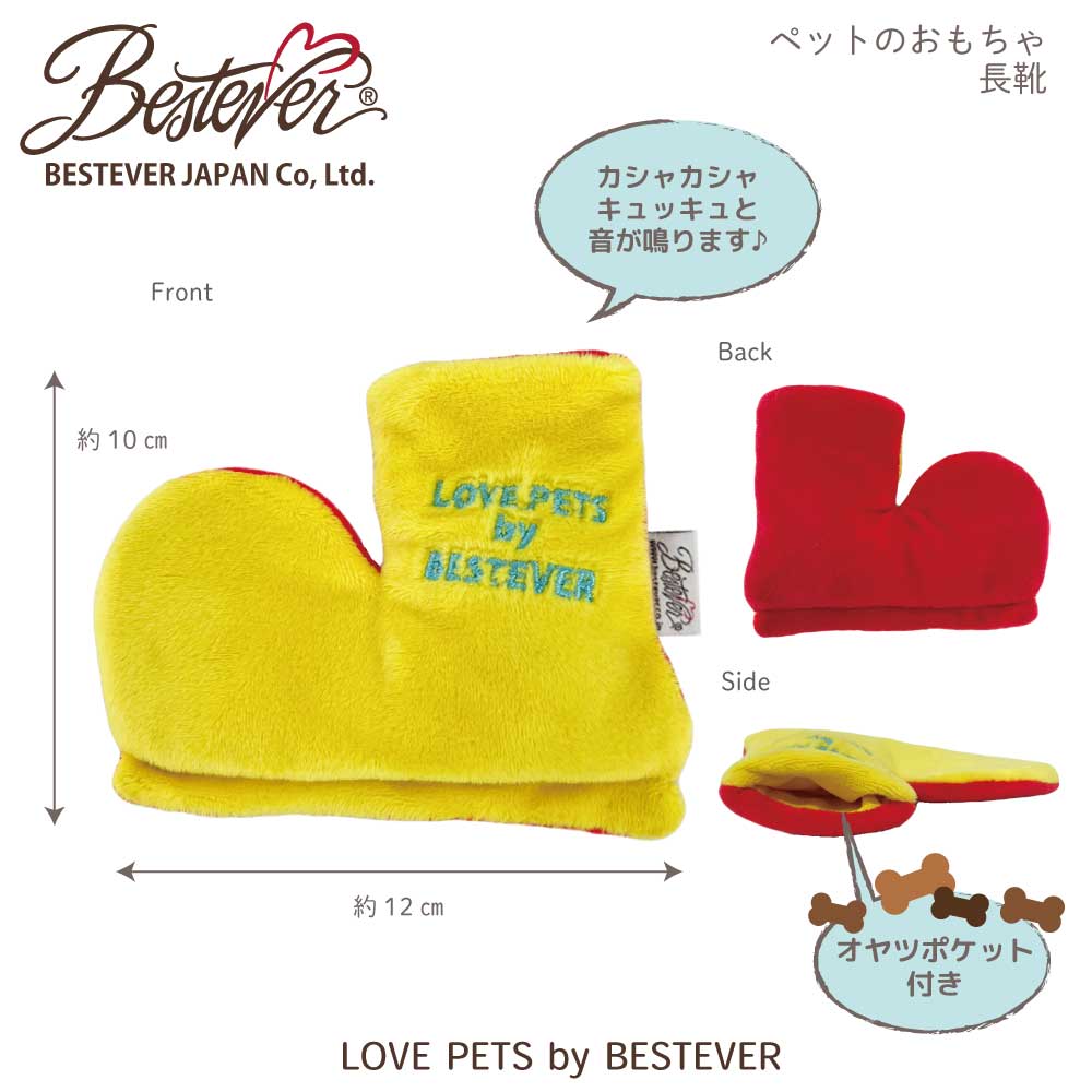 ��BESTEVER�۸� ������� �ڥåȥȥ� �����㥫���� ����å���� �����Ĥ� ͷ��  ����ͷ�֡�LOVE PETS by BESTEVER ��֥ڥåġ�Thin��Chewy Ĺ��  ���⤷�� �ѥ��ǥ� �٥��ȥ��С�����ѥ�