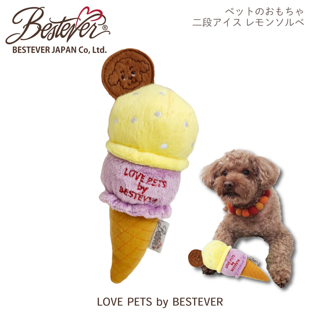 BESTEVER】犬 おもちゃ ペットトイ カシャカシャ キュッキュッ 音が