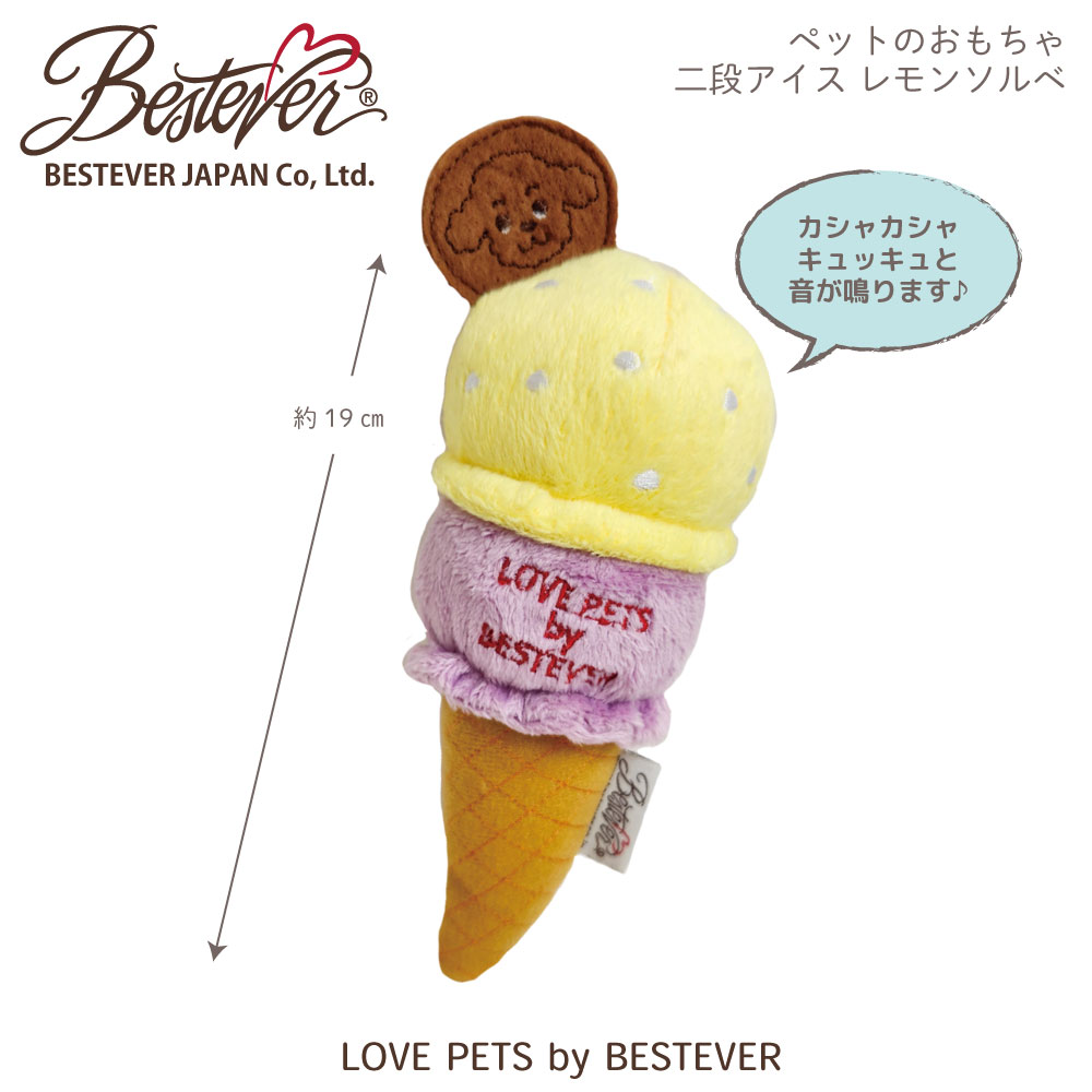 BESTEVER۸  ڥåȥȥ 㥫 å Ĥ ͷ  ͷ֡LOVE PETS by BESTEVER ֥ڥåġ2ʥ 󥽥  ⤷ ѥǥ ٥ȥСѥ