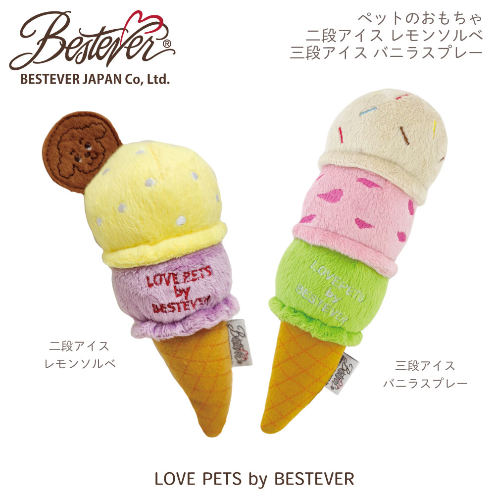 BESTEVER۸  ڥåȥȥ 㥫 å Ĥ ͷ  ͷ֡LOVE PETS by BESTEVER ֥ڥåġ2ʥ 󥽥  ⤷ ѥǥ ٥ȥСѥ