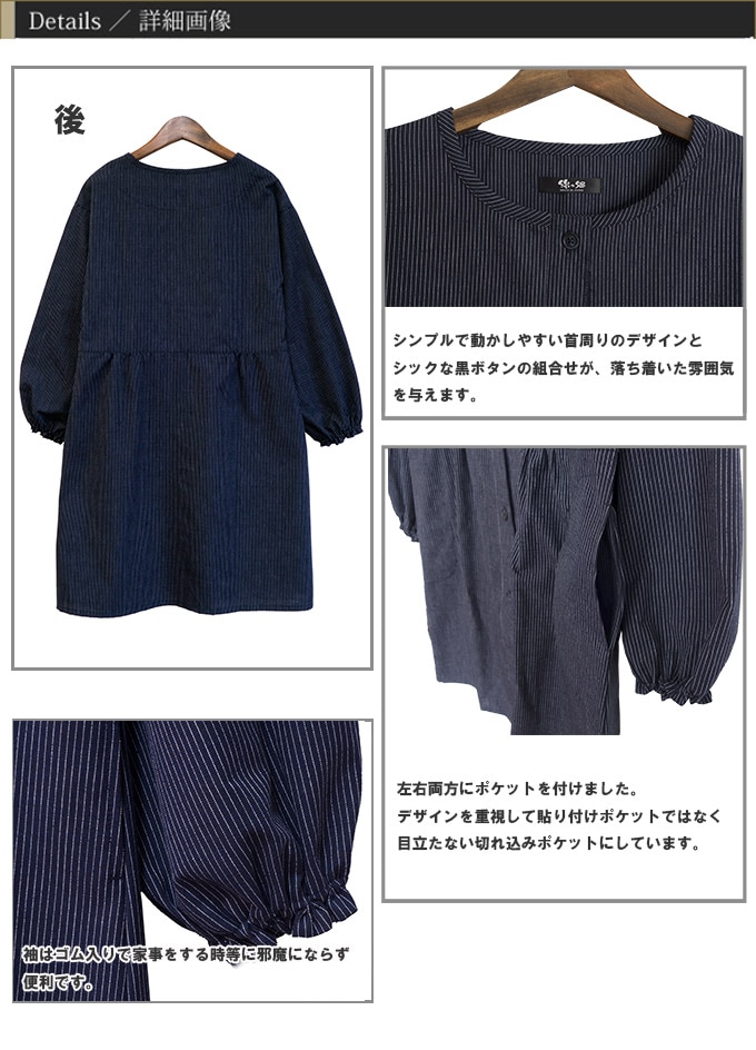 久留米織カジュアル前ボタン割烹着・エプロン★<br>■久留米織■<br>★還暦祝い<br>プレゼントにも！！日本製