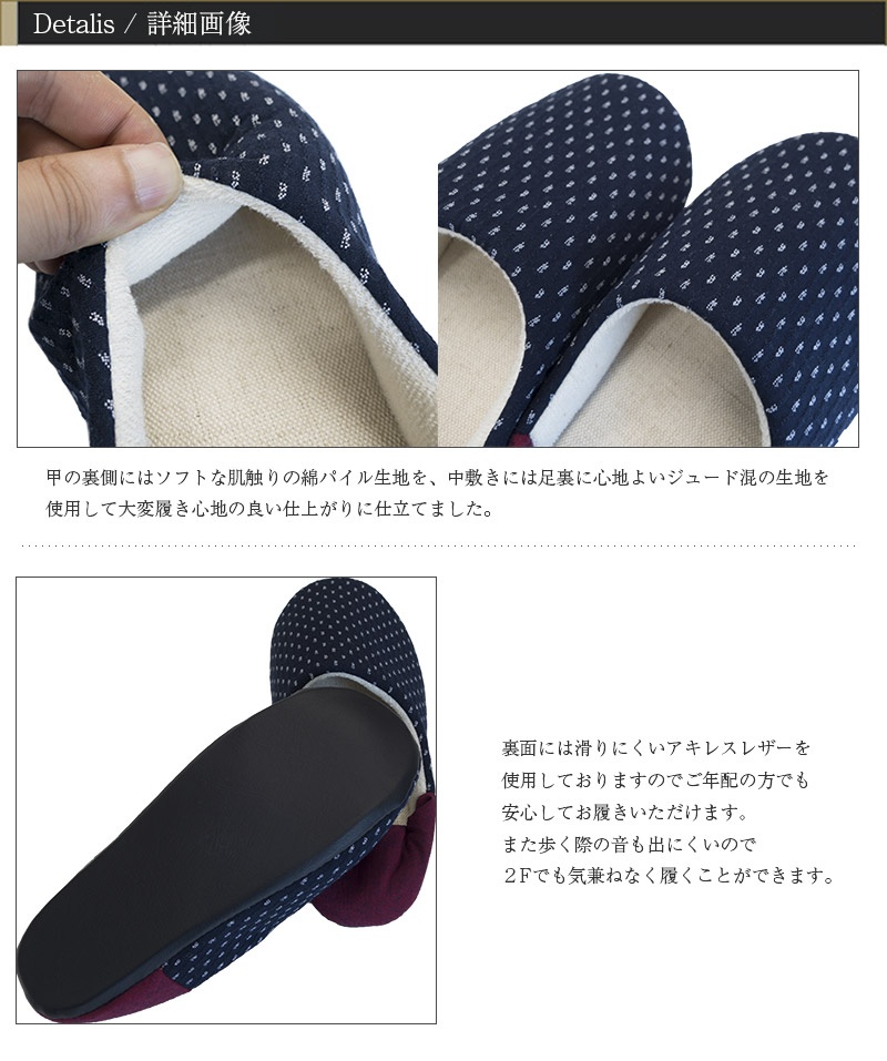 【22～24cm】バブーシュ 久留米織 スリッパ ルームシューズ 部屋履き 和柄 メンズ レディース 日本製 プレゼント 母の日 来客用 店舗用 敬老の日 生活雑貨