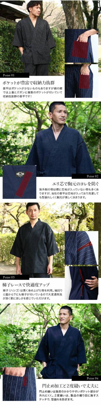 日本製 久留米織 甚平 大きいサイズ3L 【ギフトボックス入り】