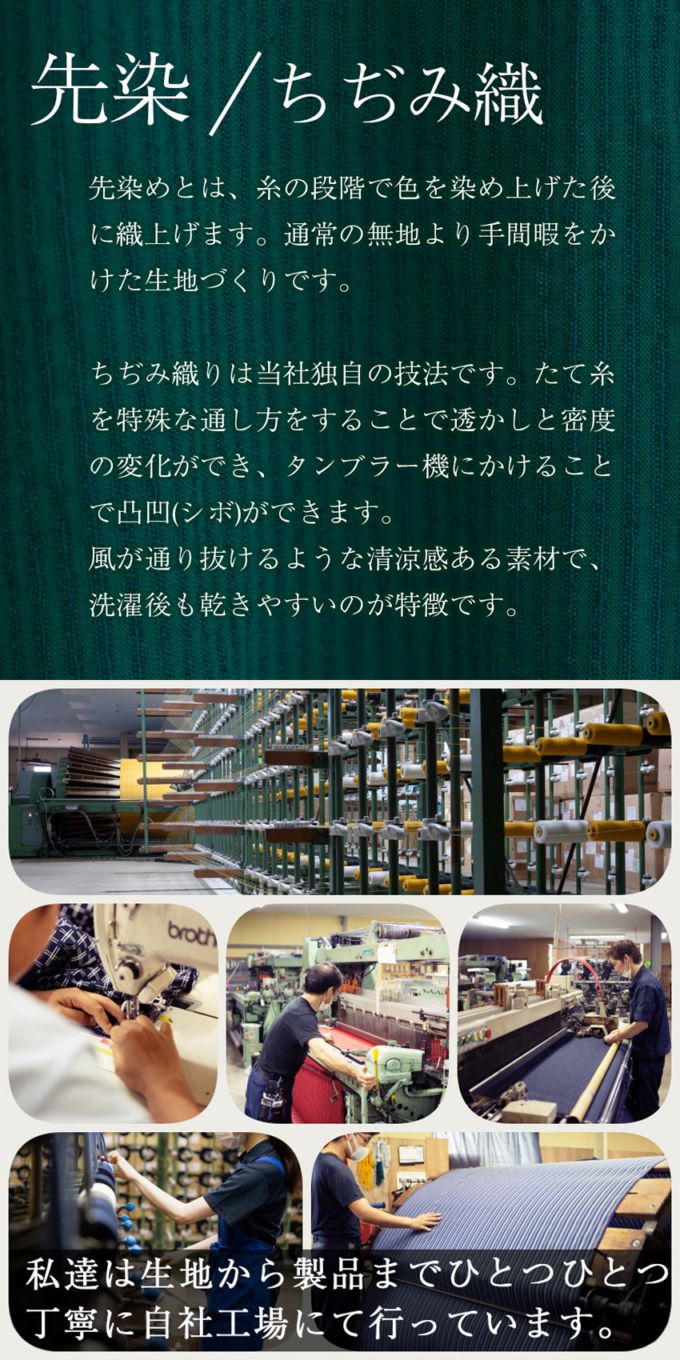 久留米 ちぢみ織 フレアワンピース 日本製 レディース 綿100 チュニック ワンピース ブラウス エプロン おしゃれ ロング 結婚式 母の日 プレゼント 旅行 お出かけ ファッション 20代 30代 40代 50代 60代