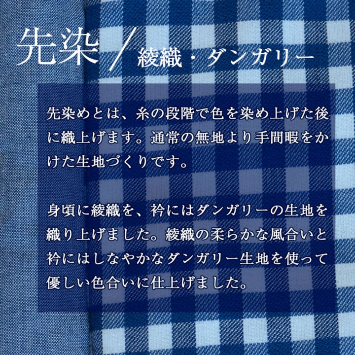 綿入れはんてん 子供用 ギンガムチェック柄 リメイク版 90 100 110 サイズ プレゼント 日本製