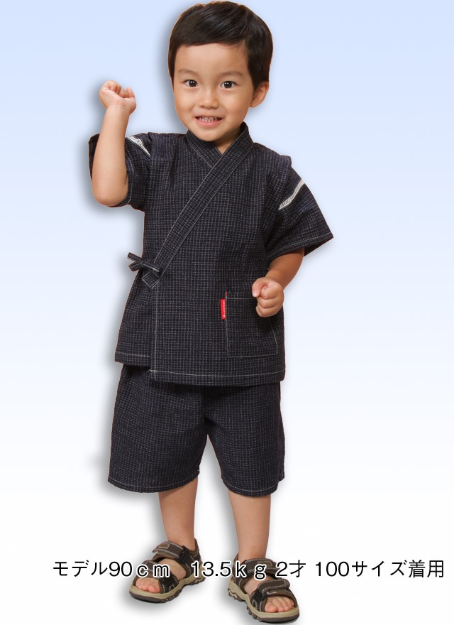 日本製 子供用 甚平 男の子 久留米織 文人柄  おしゃれ かっこいい 夏祭り 浴衣 七五三 サイズ 90・100・110・120・130