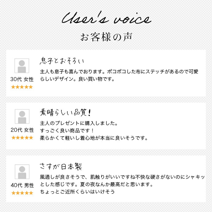 日本製 久留米ちぢみ織 文人柄 甚平【ギフトボックス入り】