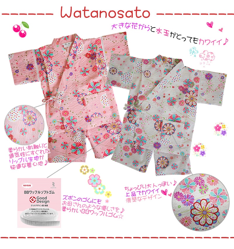 日本製 女の子 甚平 花柄リップル生地 夕涼み 夏祭り かわいい  お祭り 七五三 浴衣 カラフル サイズ90・100・110・120・130
