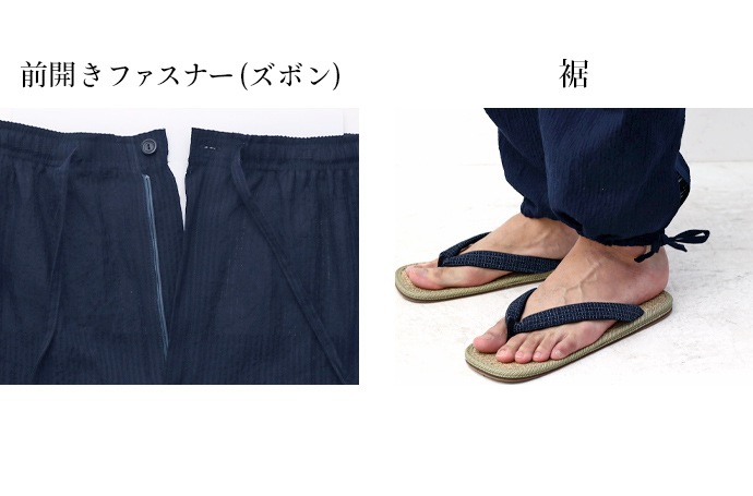 日本製 久留米ちぢみ織作務衣 父の日 ギフト プレゼント