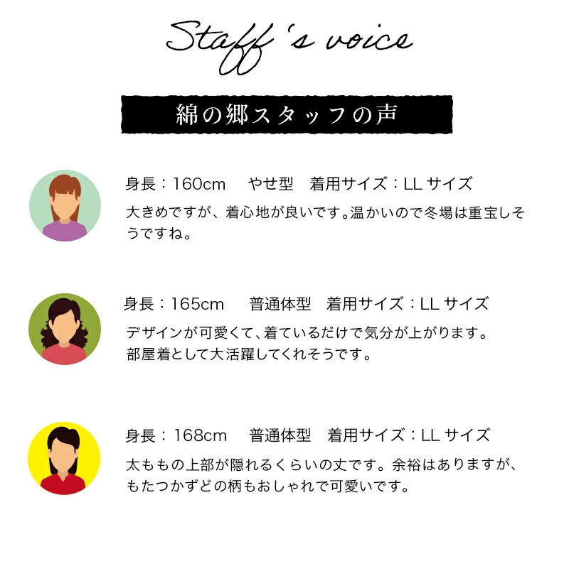 手詰め 綿入れはんてん 女性用 ドビー織 A／E交織 大判サイズ プレゼント 日本製