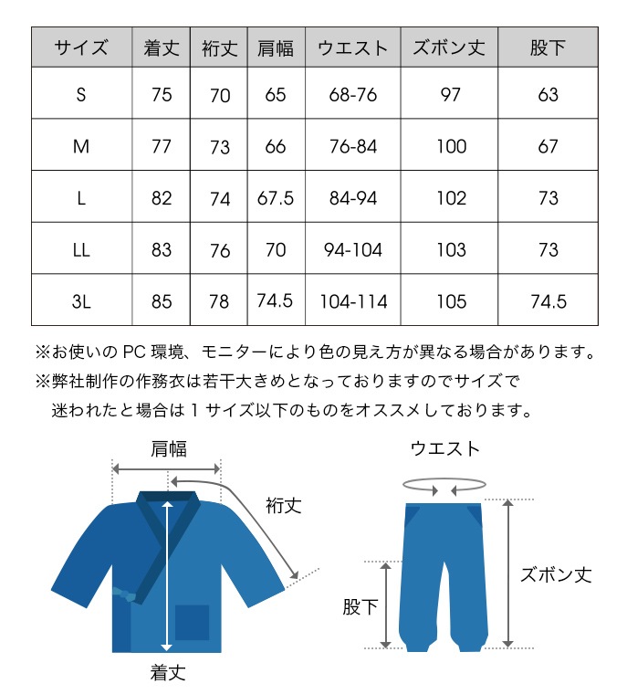 日本製 久留米ちぢみ織作務衣 父の日 ギフト プレゼント