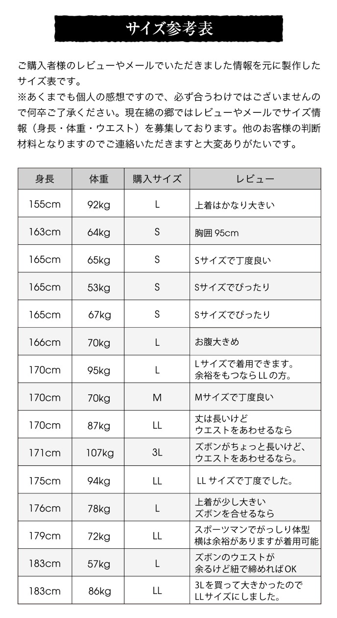 日本製 久留米ちぢみ織作務衣 父の日 ギフト プレゼント