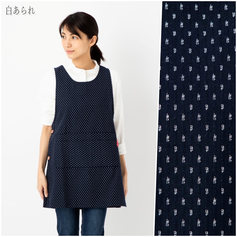 日本製 久留米織 エプロン サイドボタンダブルポケット ドビー織