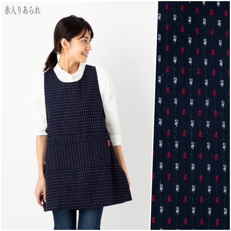 日本製 久留米織 エプロン サイドボタンダブルポケット ドビー織