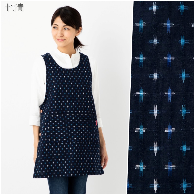 日本製 久留米織 エプロン サイドボタンダブルポケット ドビー織