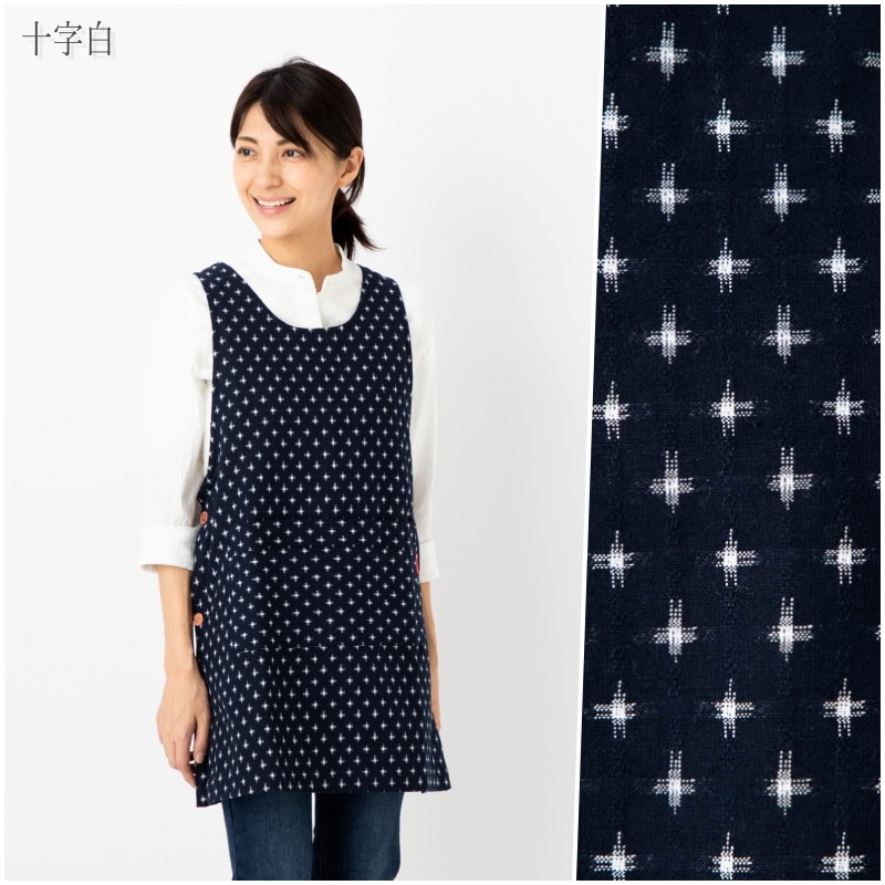 日本製 久留米織 エプロン サイドボタンダブルポケット ドビー織