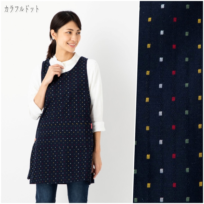 日本製 久留米織 エプロン サイドボタンダブルポケット ドビー織