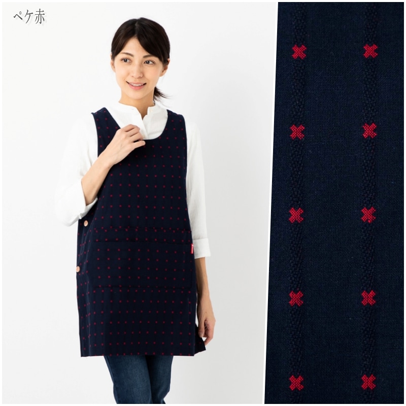 日本製 久留米織 エプロン サイドボタンダブルポケット ドビー織