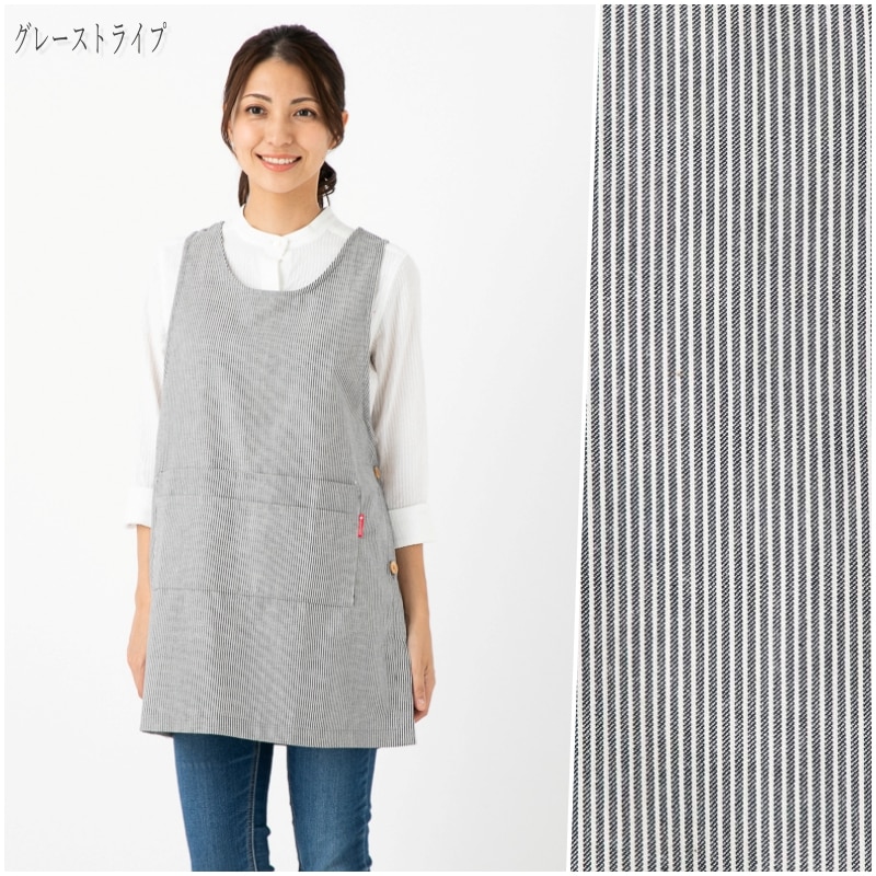日本製 久留米織 エプロン サイドボタンダブルポケット ドビー織