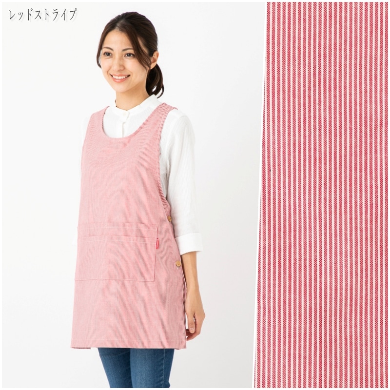 日本製 久留米織 エプロン サイドボタンダブルポケット ドビー織