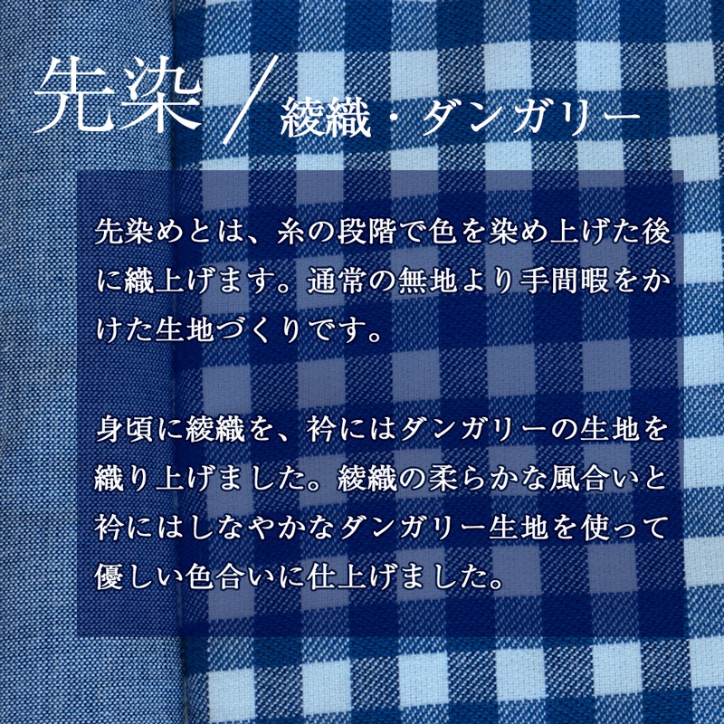 綿入れはんてん 子供用 ギンガムチェック柄 リメイク版 90 100 110 サイズ プレゼント 日本製