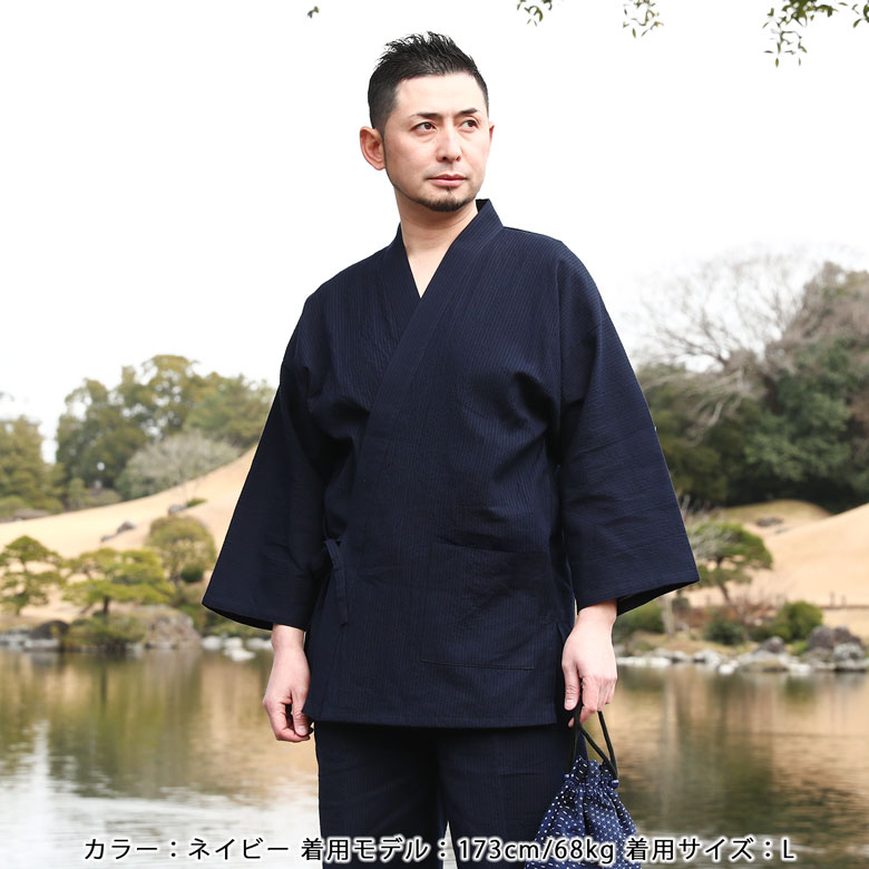 日本製 久留米ちぢみ織作務衣 父の日 ギフト プレゼント