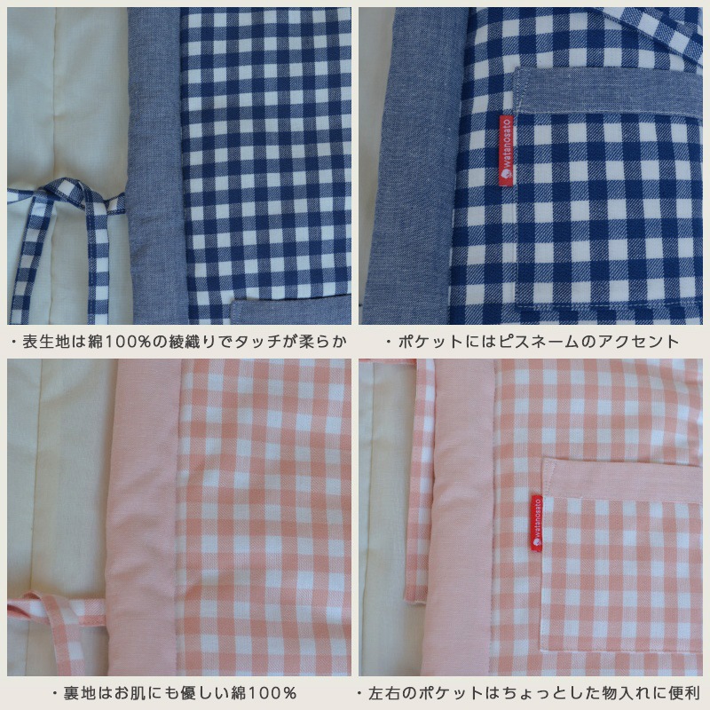 綿入れはんてん 子供用 ギンガムチェック柄 リメイク版 90 100 110 サイズ プレゼント 日本製