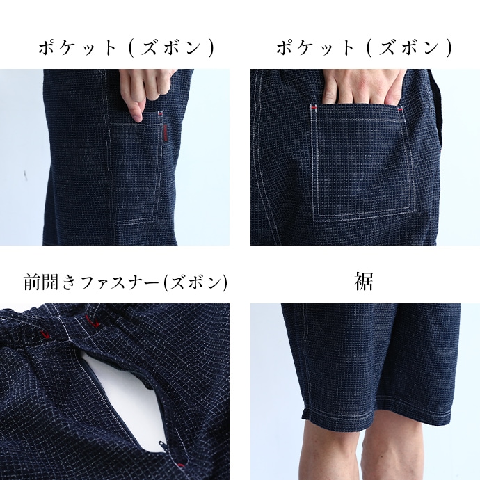 日本製 久留米ちぢみ織 文人柄 甚平【ギフトボックス入り】