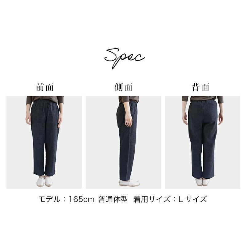 女性用リラックスフィットイージーパンツ ちぢみ織 ＜日本製久留米産もんぺ＞