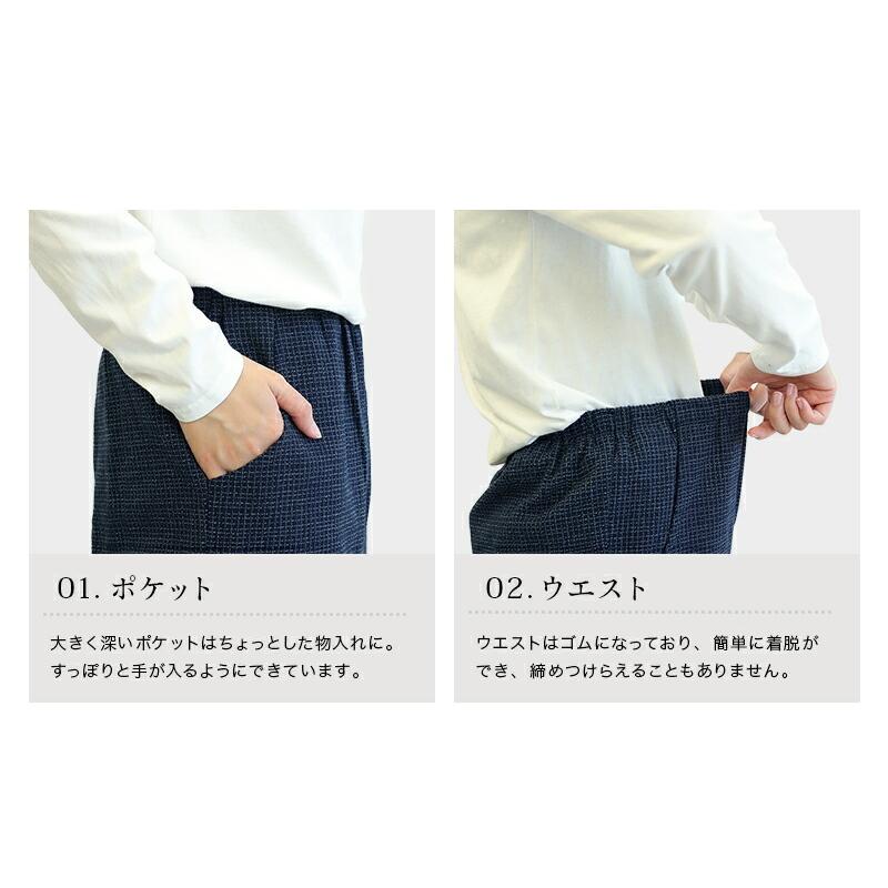 女性用リラックスフィットイージーパンツ ちぢみ織 ＜日本製久留米産もんぺ＞