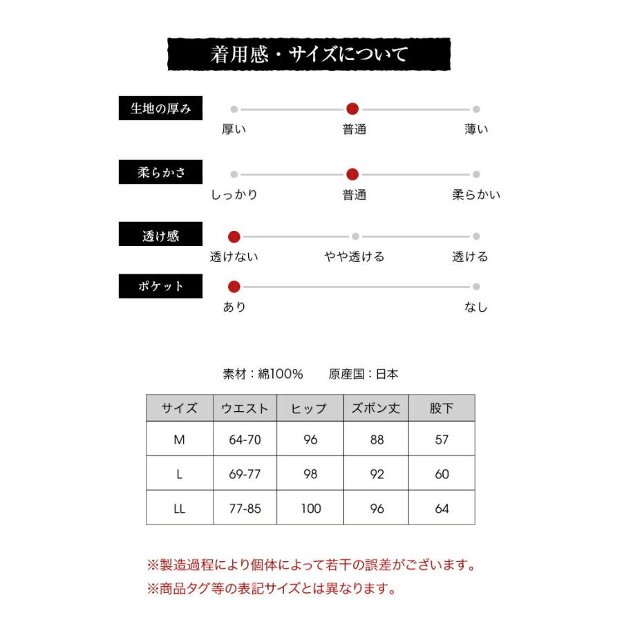女性用リラックスフィットイージーパンツ ちぢみ織 ＜日本製久留米産もんぺ＞