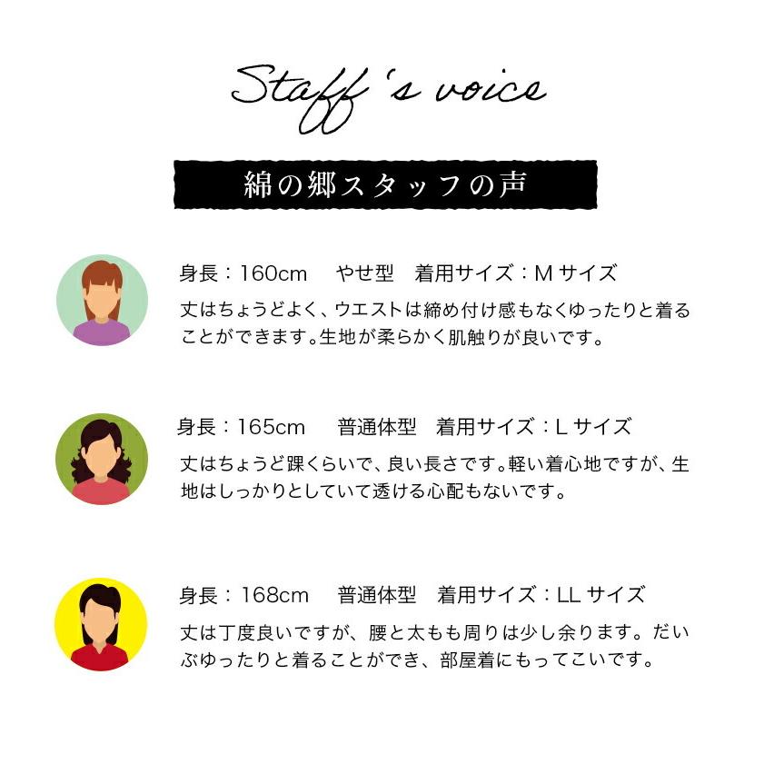 女性用リラックスフィットイージーパンツ ちぢみ織 ＜日本製久留米産もんぺ＞