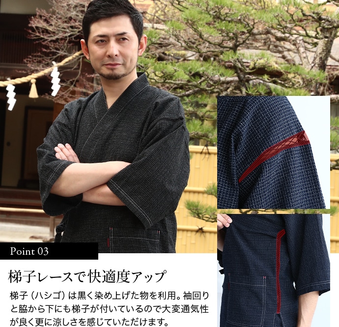 日本製 久留米ちぢみ織 文人柄 甚平【ギフトボックス入り】