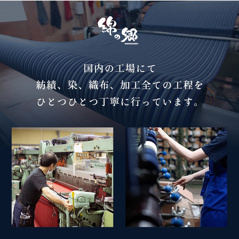 女性用リラックスフィットイージーパンツ ちぢみ織 ＜日本製久留米産もんぺ＞