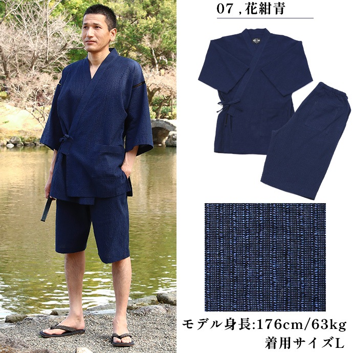 日本製久留米ちぢみ織 甚平【ギフトボックス入り】父の日 ルームウェア ギフト プレゼント