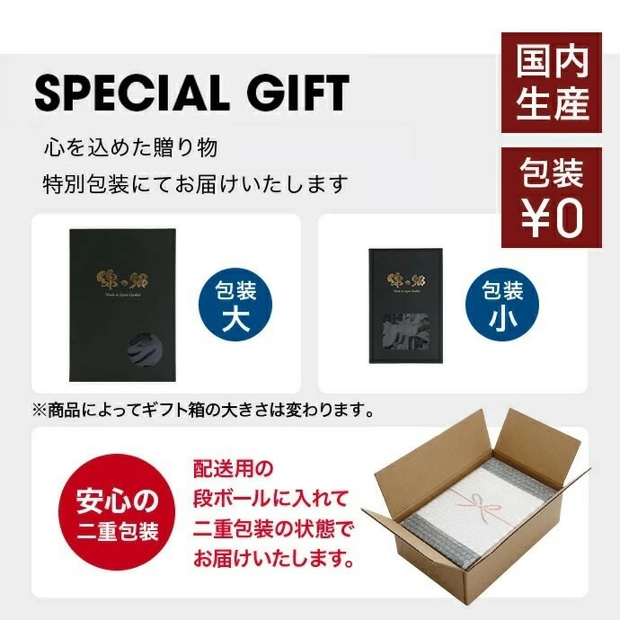 日本製久留米ちぢみ織 甚平【ギフトボックス入り】父の日 ルームウェア ギフト プレゼント