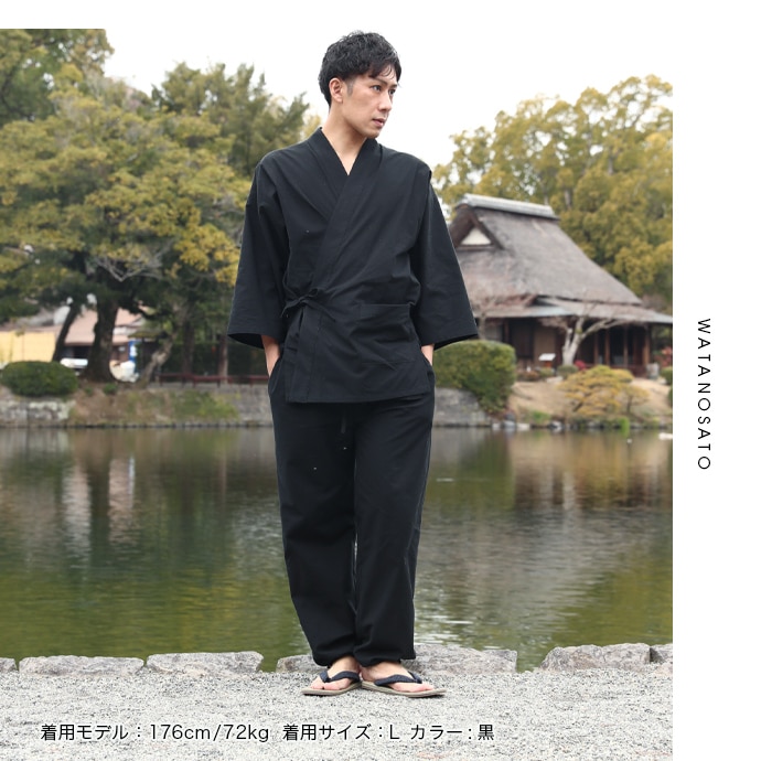 日本製 久留米紬織作務衣 綿100% 春秋用