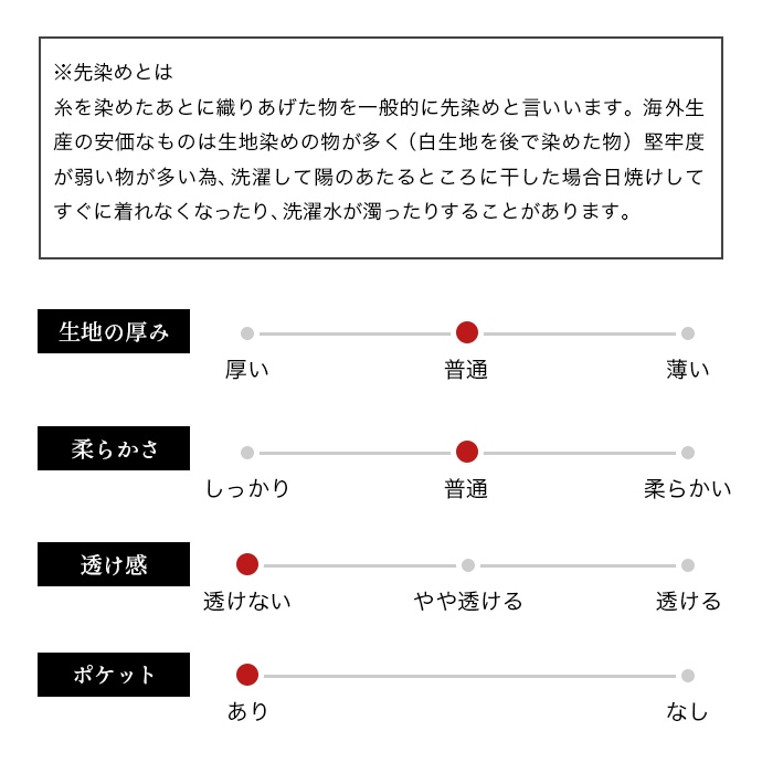 日本製 久留米紬織作務衣 綿100% 春秋用