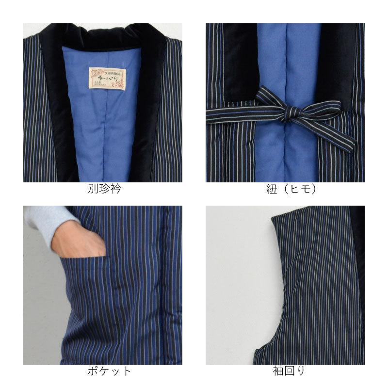 ちゃんちゃんこ 還暦祝い 久留米袢纏 半纏 はんてん 丹前 どてら 日本製  敬老の日 プレゼント