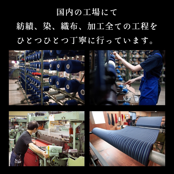 日本製 久留米紬織作務衣 綿100% 春秋用