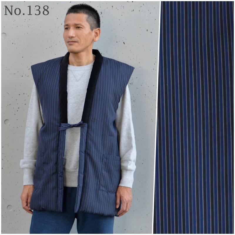 ちゃんちゃんこ 還暦祝い 久留米袢纏 半纏 はんてん 丹前 どてら 日本製  敬老の日 プレゼント