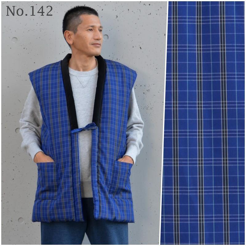 ちゃんちゃんこ 還暦祝い 久留米袢纏 半纏 はんてん 丹前 どてら 日本