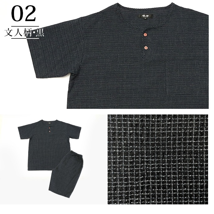 日本製 甚平 本場久留米織 ちぢみ織 ヘンリーネック甚平 ホームウエア【ギフトケース入り】【送料無料】 涼しく快適素材 父の日 ギフト 綿100% プレゼントに サイズ M・L・LL(XL)