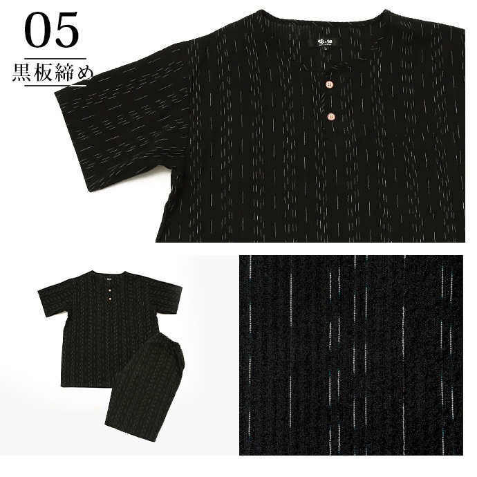 日本製 甚平 本場久留米織 ちぢみ織 ヘンリーネック甚平 ホームウエア【ギフトケース入り】【送料無料】 涼しく快適素材 父の日 ギフト 綿100% プレゼントに サイズ M・L・LL(XL)
