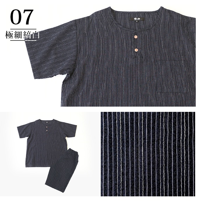日本製 甚平 本場久留米織 ちぢみ織 ヘンリーネック甚平 ホームウエア【ギフトケース入り】【送料無料】 涼しく快適素材 父の日 ギフト 綿100% プレゼントに サイズ M・L・LL(XL)