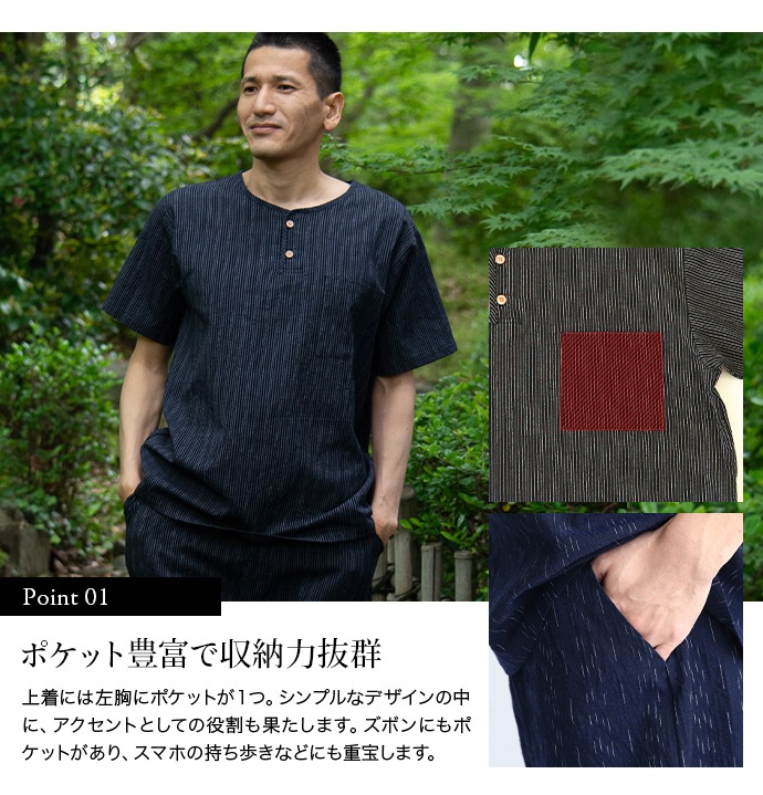 日本製 甚平 本場久留米織 ちぢみ織 ヘンリーネック甚平 ホームウエア【ギフトケース入り】【送料無料】 涼しく快適素材 父の日 ギフト 綿100% プレゼントに サイズ M・L・LL(XL)