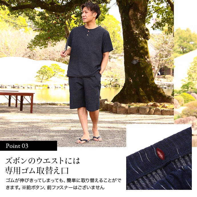 日本製 甚平 本場久留米織 ちぢみ織 ヘンリーネック甚平 ホームウエア【ギフトケース入り】【送料無料】 涼しく快適素材 父の日 ギフト 綿100% プレゼントに サイズ M・L・LL(XL)